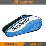 双巴塔6支装耐磨羽毛球网球球拍袋时尚男女款手提式拍包