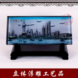 上海特色水晶浮雕摆件中国风送老外商务会议高档纪念礼物礼品