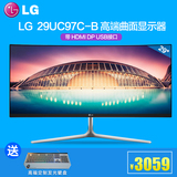 LG曲面显示器29寸2K分辨率29UC97C-B液晶电脑IPS高清屏