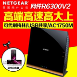 国行 NETGEAR/美国 网件 R6300V2 11AC 1750M千兆双频无线路由器
