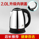煮茶烧水器半球电热水壶双层电食品级304不锈钢 烧水壶自动断电2L