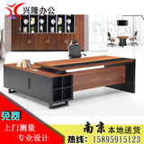 南京办公桌老板桌 简约现代实木钢架大班台 主管工作位经理总裁桌