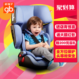 好孩子儿童汽车座椅 9-12岁婴儿宝宝用车载安全座椅CS668 3C认证