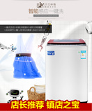 威力XQB75-7529A全自动波轮洗衣机7.5公斤大容量抗菌顶开式下排水