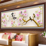 十字绣客厅最新款大幅家和万事兴玉兰花花开富贵2米花卉精准印花