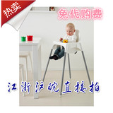 宜家代购安迪洛高脚椅子儿童宝宝椅餐椅含餐板婴儿吃饭餐椅整套