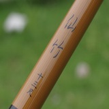 正品—RYOBI仙竹2.7/3.6/3.9/4.5米插节硬式竞技竿和配节