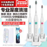 QBM/千百媚C02电动牙刷 成人充电超声波牙刷儿童电动牙刷刷头软毛