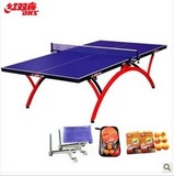 【特价包邮】正品红双喜乒乓球台 标准折叠小彩虹乒乓球桌 T2828