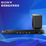 旗舰Sony/索尼 HT-ST9高解析4K 5.1家庭影院套装音响音箱回音壁