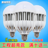 LED灯泡大功率LED照明球泡E27螺口超亮单灯20w36W50W80w节能灯