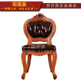 欧式实木妆椅 化妆凳 真皮小椅子 小靠椅 梳妆台配套椅 卧室家具