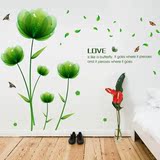 清新绿 浪漫卧室客厅植物花卉墙贴纸 墙角玄关餐厅装饰墙壁贴画