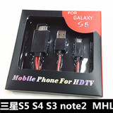 三星S5 S4 S3 NOTE2 MHL手机视频适配器mhl转HDMI电视高清转换线