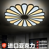 现代简约LED吸顶灯具大气客厅灯创意个性花形花瓣温馨卧室灯餐厅