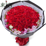 红玫瑰花生日花束同城鲜花速递上海广州合肥苏州西安花店全国送花