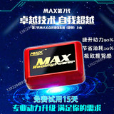 MAX点火增强器捷豹XJ XK汽车火花塞点火线圈提升动力改装NGK