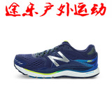 New Balance/NB 880系列 男鞋跑步鞋运动休闲鞋M880BB6