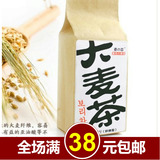 麦之恋大麦茶 养生大麦茶128g出口韩国原装烘焙型 优质袋泡花草茶