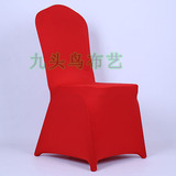 红色弹力椅套加厚婚庆宴会酒店家用椅套加大连体椅套万能椅套批发