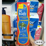 香港代购ego意高QV Kids Cream幼童雪花霜儿童保湿润肤膏100g面霜