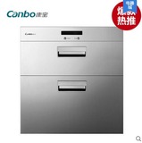 Canbo/康宝 ZTP108E-11ED消毒柜嵌入式消毒碗柜 厨房镶嵌式家用