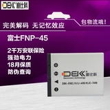 迪比科 富士FNP-45电池 奥林巴斯LI42B电池 尼康ENEL10照相机电池