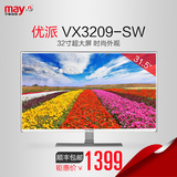 宁美国度 优派VX3209-SW 32英寸IPS超大屏白色网吧液晶电脑显示器