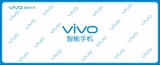 VIVO手机柜台专用底铺纸衬纸 手机柜台装饰美化贴纸 手机店宣传品