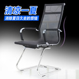 弓形电脑椅员工椅职员椅钢结构人体工学椅纳米网椅时尚办公椅现货