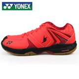 YONEX尤尼克斯林丹新款战靴护踝减震耐磨透气羽毛球运动鞋SC6LDEX