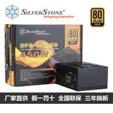 银欣ST45SF-G 450W全模组化SFX电源80plus金牌HTPC小型机箱看电影