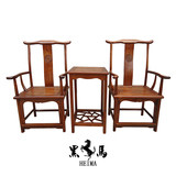 实木中式 官帽椅三件套仿古榆木家具 皇宫太师椅子实木休闲圈椅特