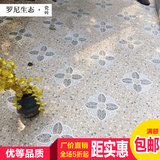 田园鹅卵石仿古砖 花园阳台地砖  厨房 卫生间庭院室外防滑瓷砖