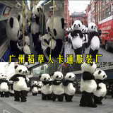 功夫熊猫头套定做穿在人身上的小熊猫玩偶服装全友家居卡通人偶服
