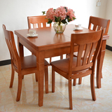 可折叠实木原木餐桌椅组合 长方形饭桌方桌伸缩餐台一桌四椅六椅
