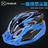 骑行装备自行车头盔山地车骑行头盔一体成型男女单车安全帽超轻
