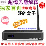特价HD高清IPTV娱乐器智能液晶电视机电视等离子卫星电视盒子包邮