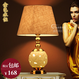 欧式创意时尚现代景德镇陶瓷台灯 床头灯卧室客厅宜家装饰台灯