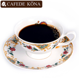CAFEDE KONA咖啡杯 家用骨质瓷欧美式高档陶瓷一杯一碟 泡茶杯子
