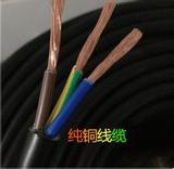 YZ橡胶3芯电线YC电缆线 户外护套线 机械线耐磨防水防冻纯铜芯线