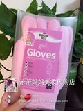 韩国Get it beauty推荐gloves精油纯棉美白保湿手膜重复使用包邮