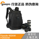 乐摄宝 Flipside 400AW FS400AW 双肩摄影包 相机包
