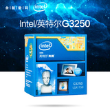 Intel/英特尔 G3220免费升级G3260 奔腾双核盒装CPU 搭配H81M