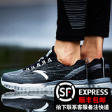 安踏跑步鞋男夏季弹力胶运动鞋减震透气网面耐磨学生跑鞋11635501