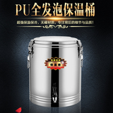 保温饭桶不锈钢商用奶茶桶大容量粥茶水桶汤桶带龙头豆浆桶40L