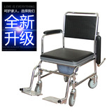带轮坐便椅多功能老人坐便器座厕椅残疾人扶手可拆卸马桶椅包邮
