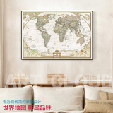 客厅卧室中国地图云图复古世界地图装饰画 沙发挂图办公室壁画