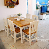 地中海餐桌椅组合 美式乡村田园白色实木长餐桌欧式餐厅家具定制