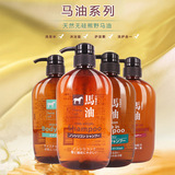 日本 熊野油脂 无硅纯天然弱酸性马油洗发水护发素沐浴露600ml